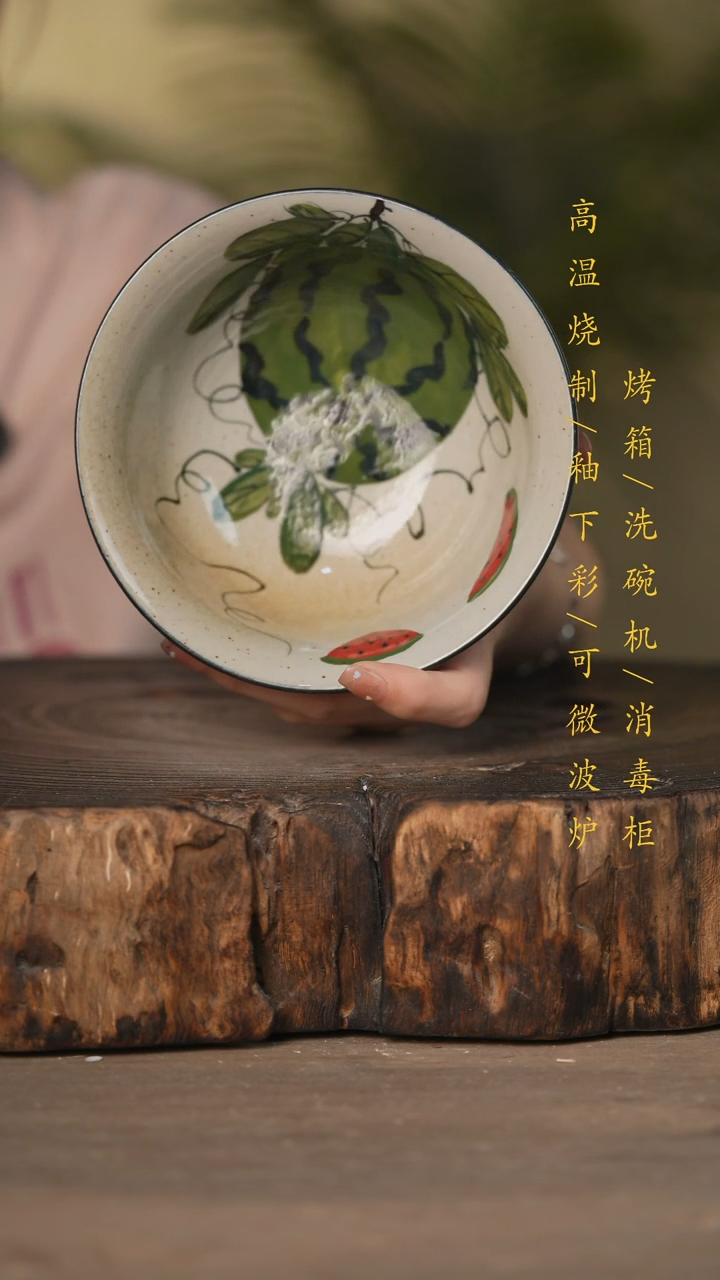 瓷片景德镇高温釉下彩可微波烤箱洗碗机