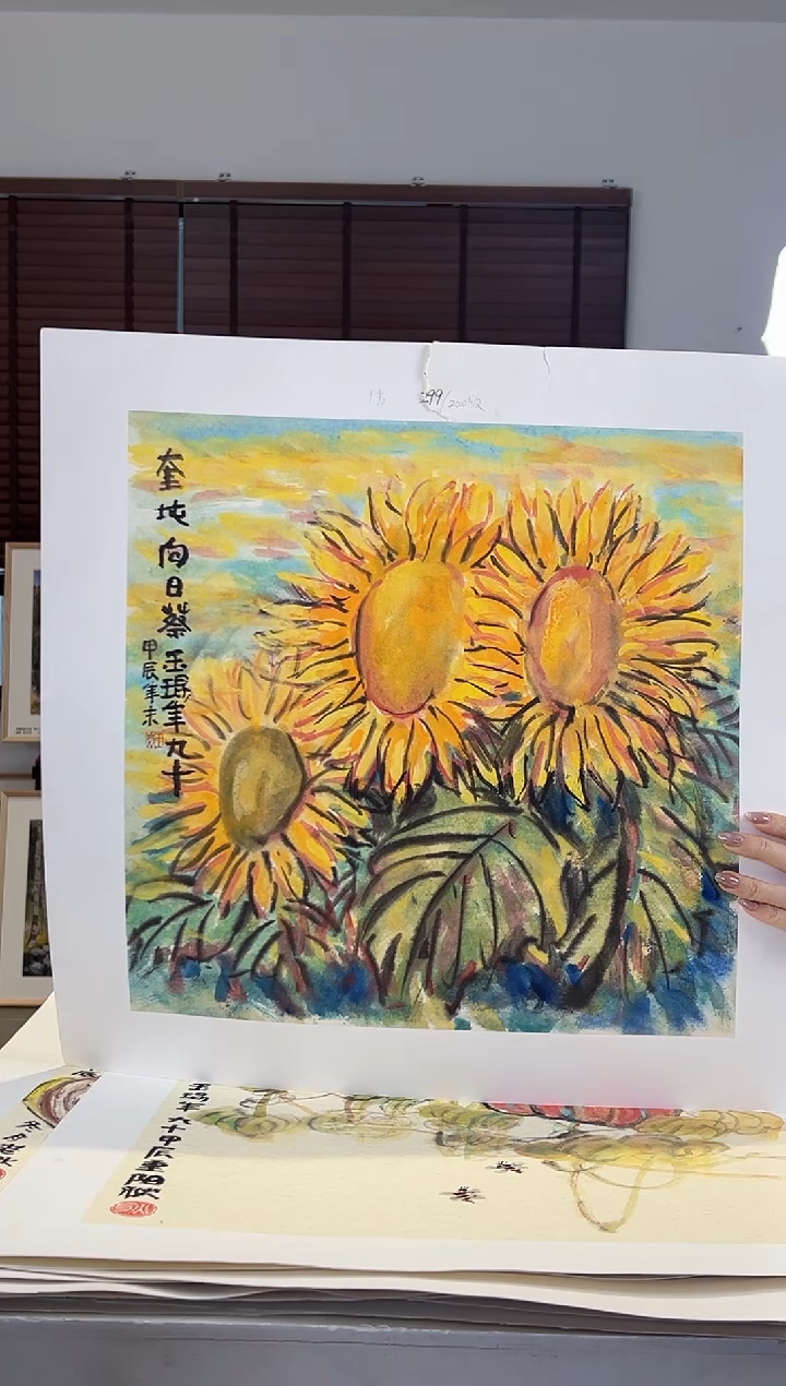 【闪购商品】版画限量亲签盖章版画S