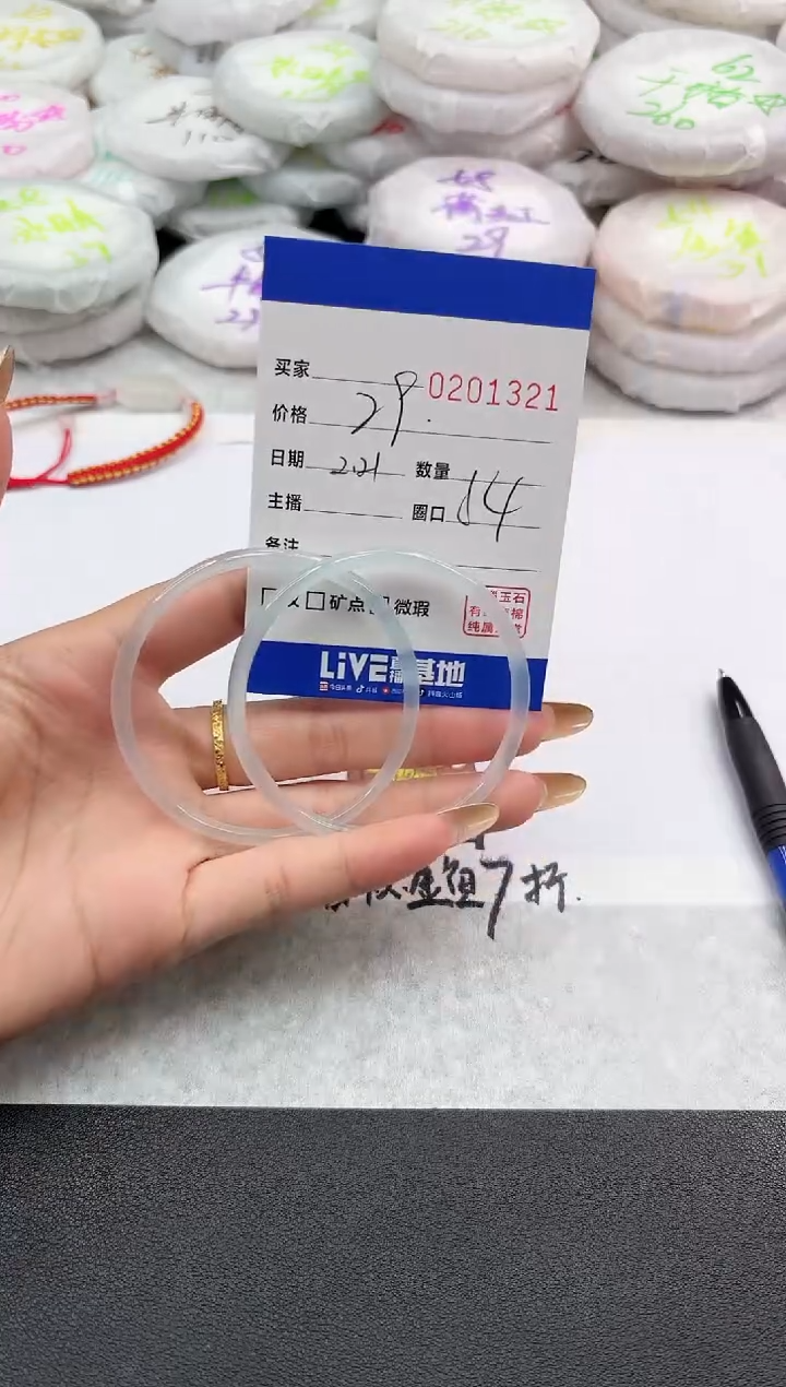 【闪购商品】玛瑙/玉髓手镯未镶嵌1321