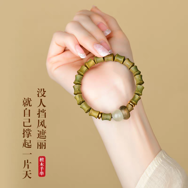 绿檀木手串绕指柔