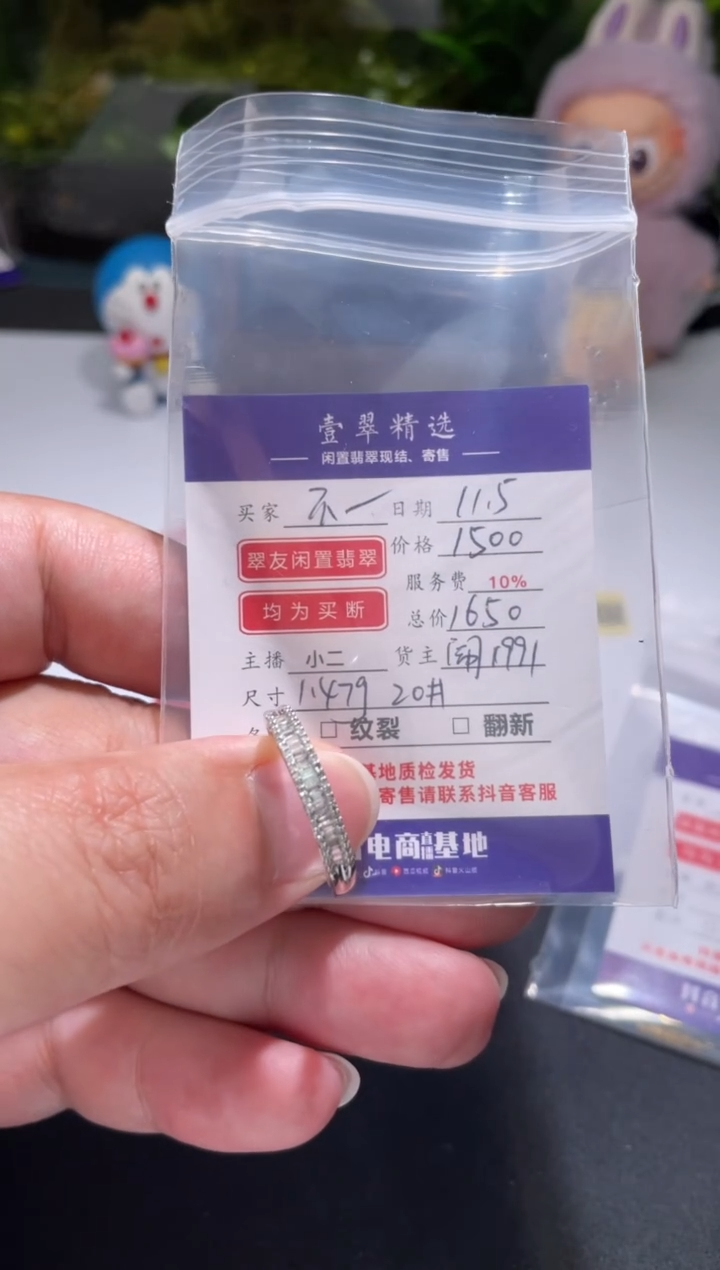 18K金镶嵌戒指钻石不**榴戒指