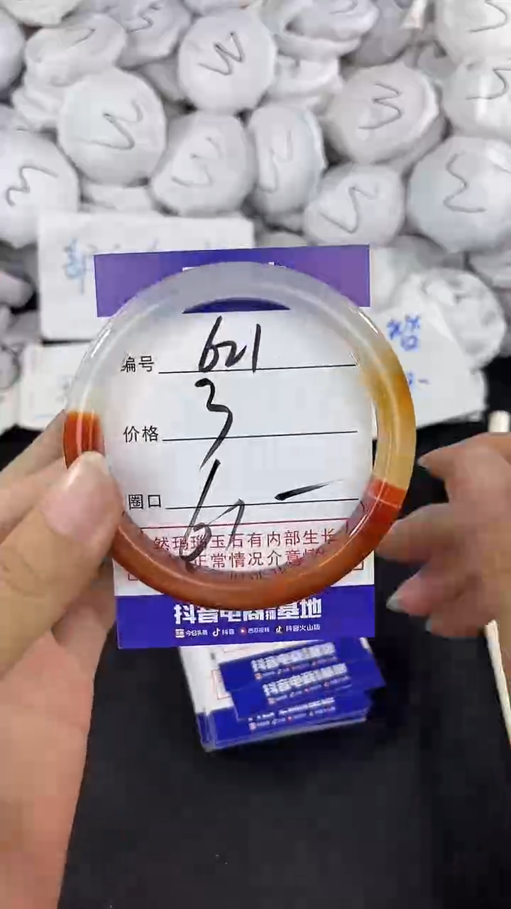 玛瑙/玉髓手镯未镶嵌621