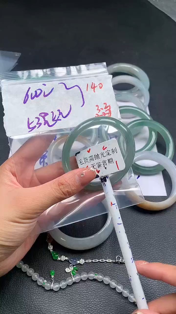 【闪购商品】定制翡翠未镶嵌毛货需精细抛光多样性手镯发一件+600元