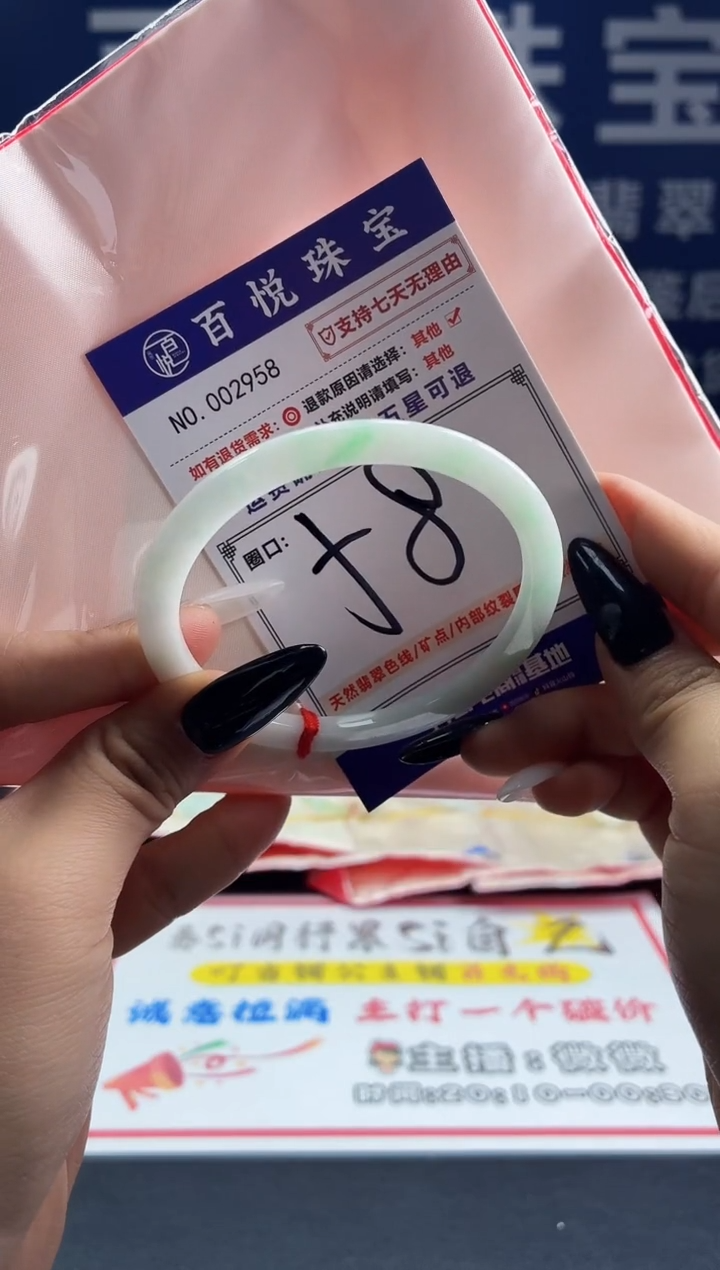 未镶嵌手镯翡翠叮当镯公主镯
