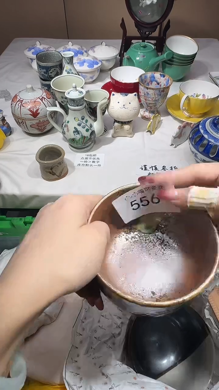 瓷片学***化喵可瓷器 闪购类型 定向 学点茶文化