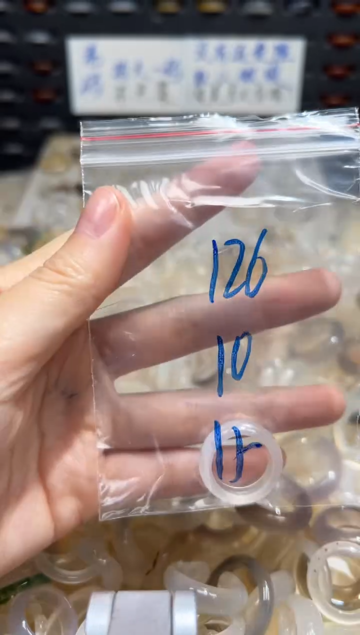 未镶嵌戒指玛瑙/玉髓126