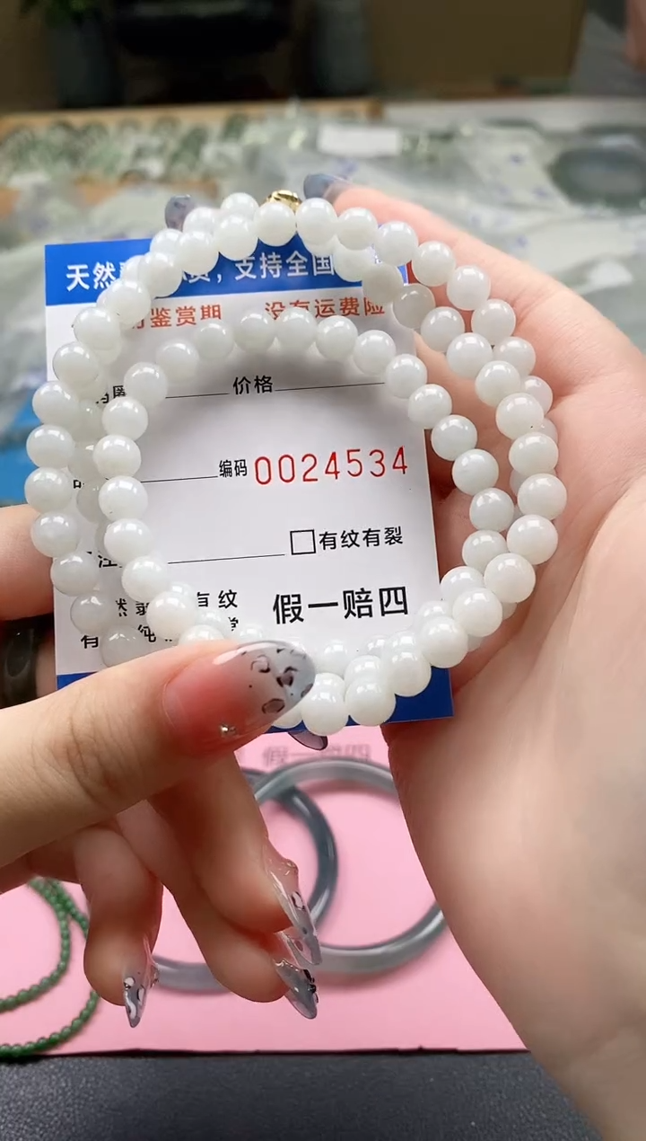未镶嵌手串翡翠天然A货翡翠手串4534