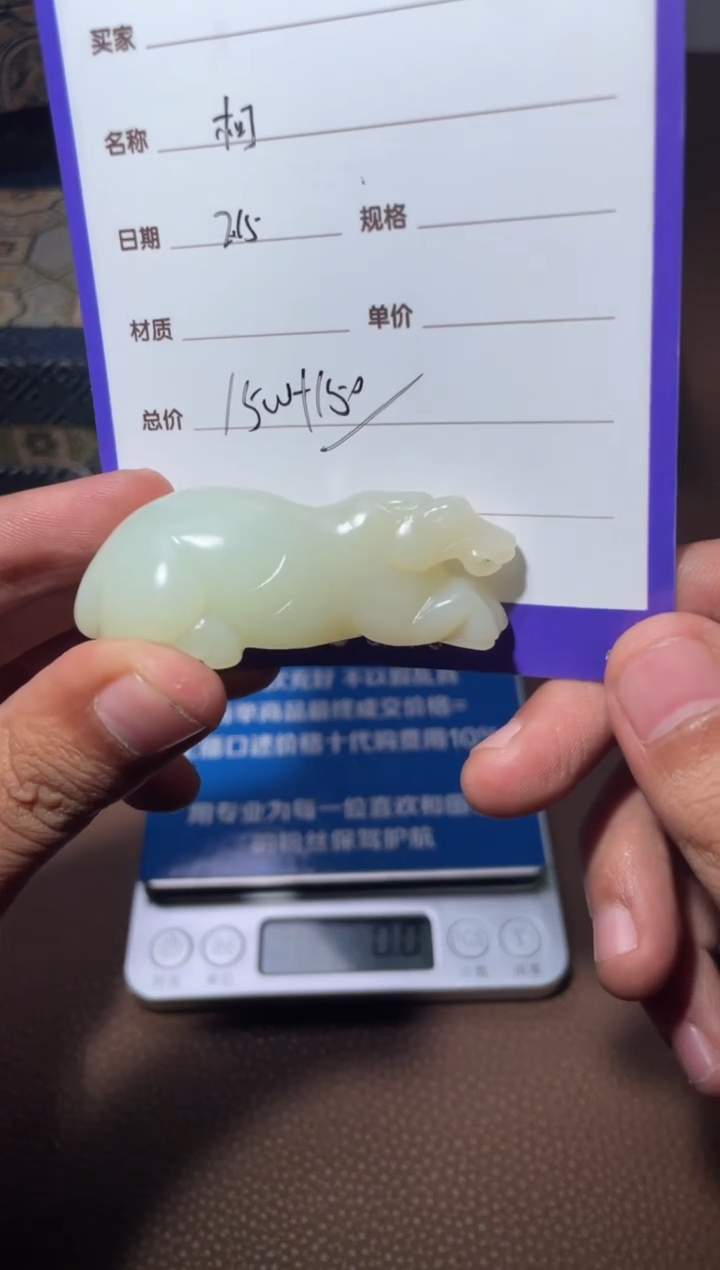 【闪购商品】和田玉挂件未镶嵌y468