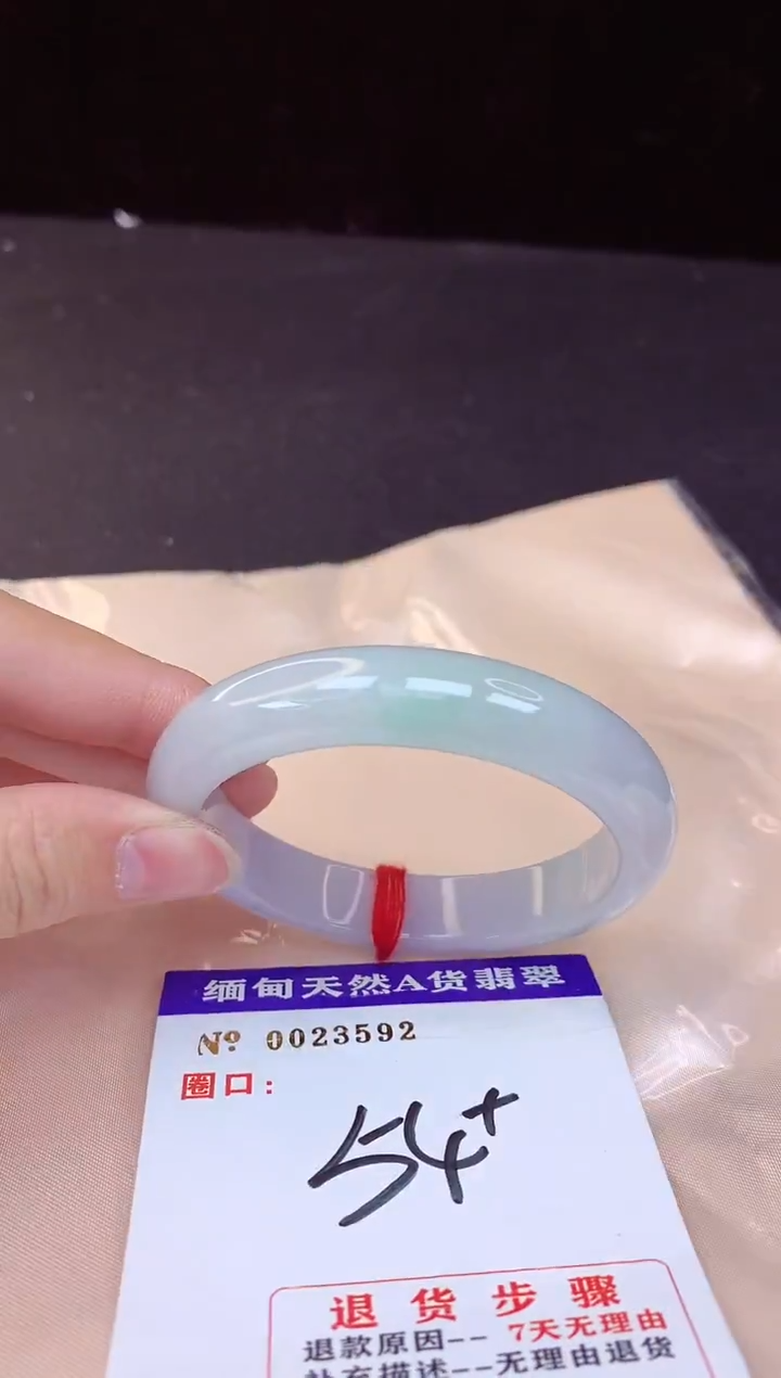 【闪购商品】翡翠手镯未镶嵌54+