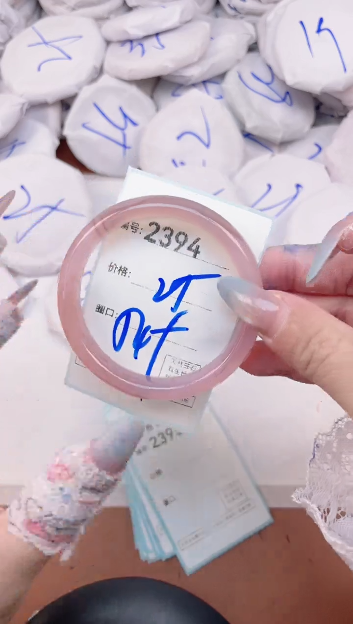 【闪购商品】玛瑙/玉髓手镯未镶嵌2394