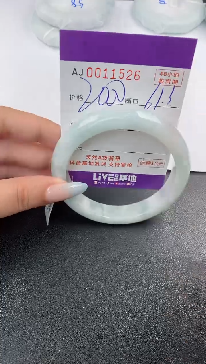 【闪购商品】翡翠手镯未镶嵌天然A货翡翠