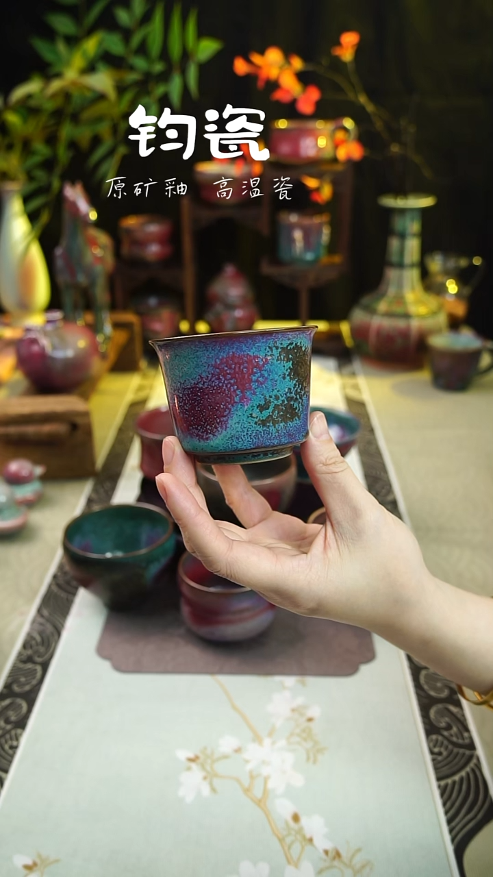 杯子钧瓷16号原矿高温钧瓷孤品收藏级