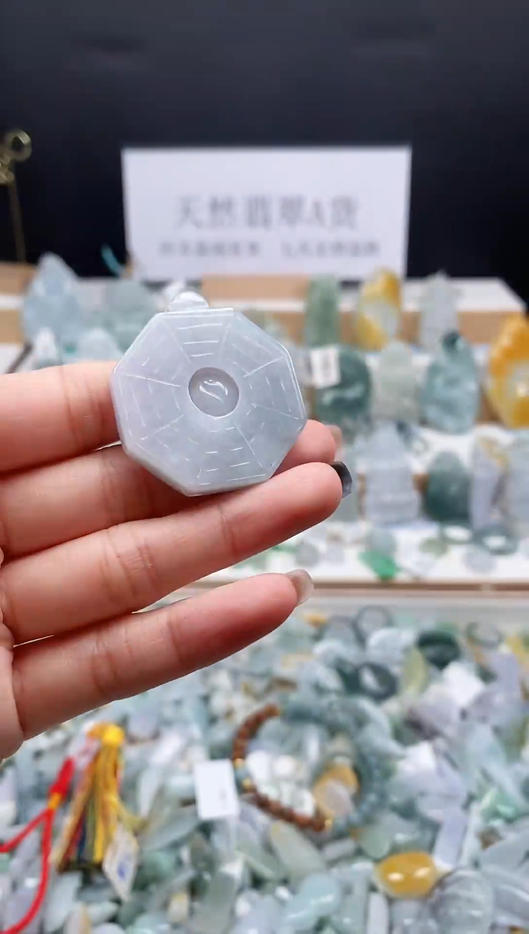 翡翠未镶嵌吊坠(不含链)101八卦牌