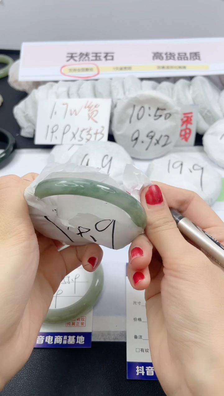 【闪购商品】石英质玉手镯未镶嵌452/58.8