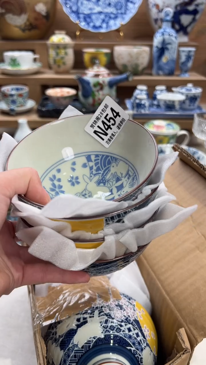 瓷片心*你     N454