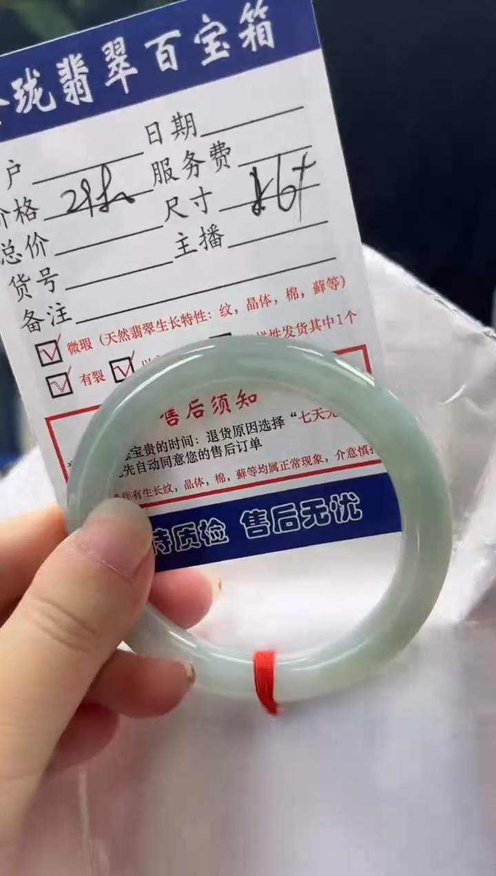 翡翠手镯未镶嵌九*九0851992384