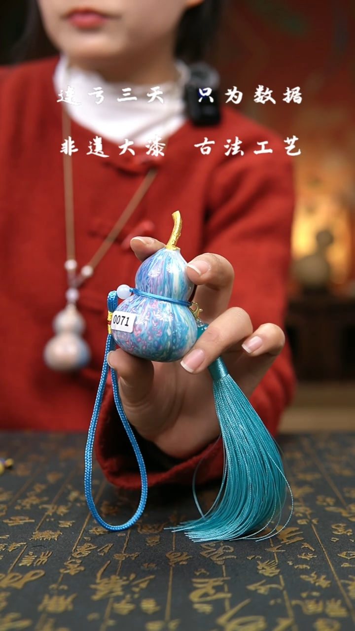 【闪购商品】071-葫芦福禄手把挂件