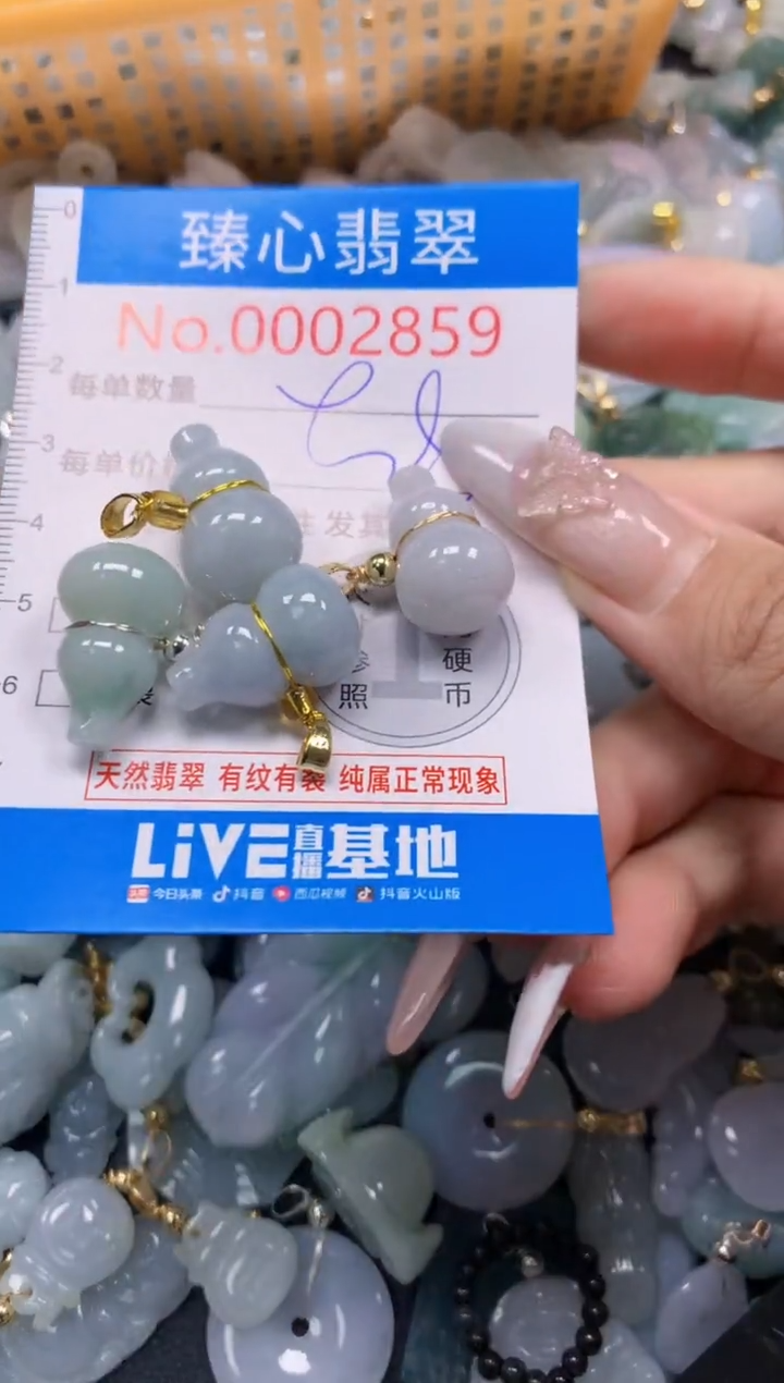 吊坠(不含链)未镶嵌翡翠2859