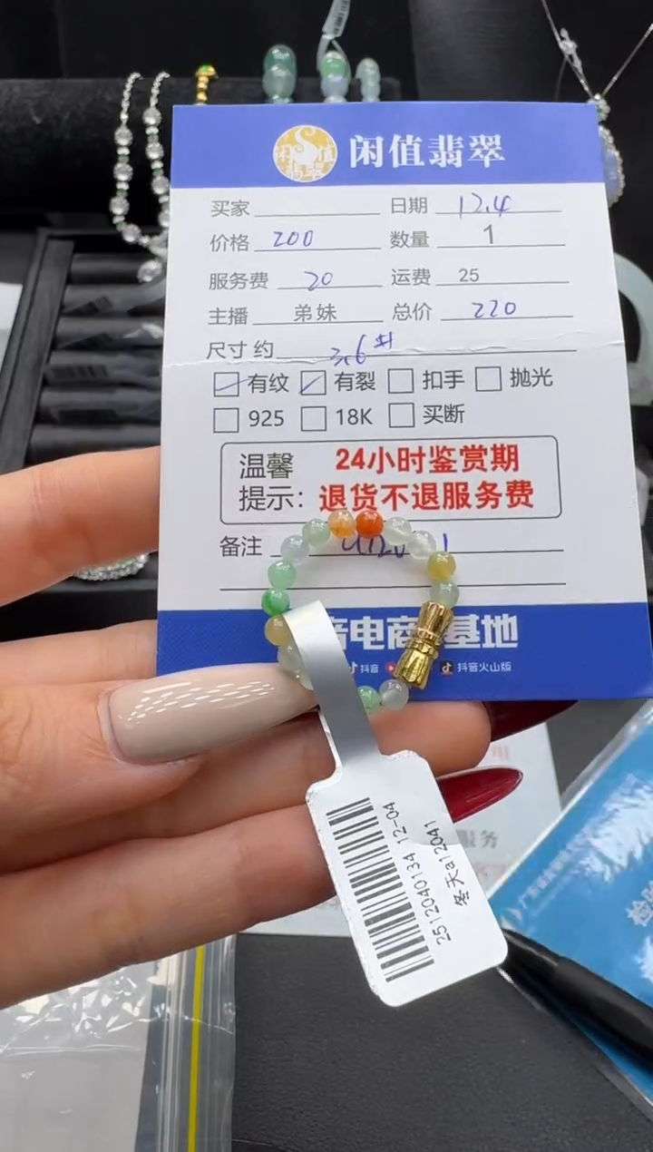 未镶嵌戒圈翡翠翡翠戒圈