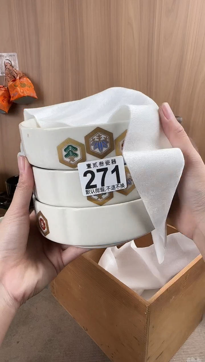 泡*瓷器瓷器瓷器瓷器瓷器