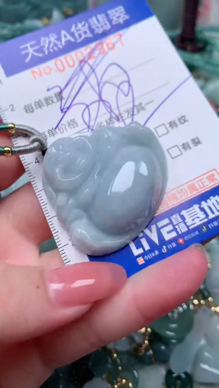 【闪购商品】翡翠颈饰未镶嵌00002967