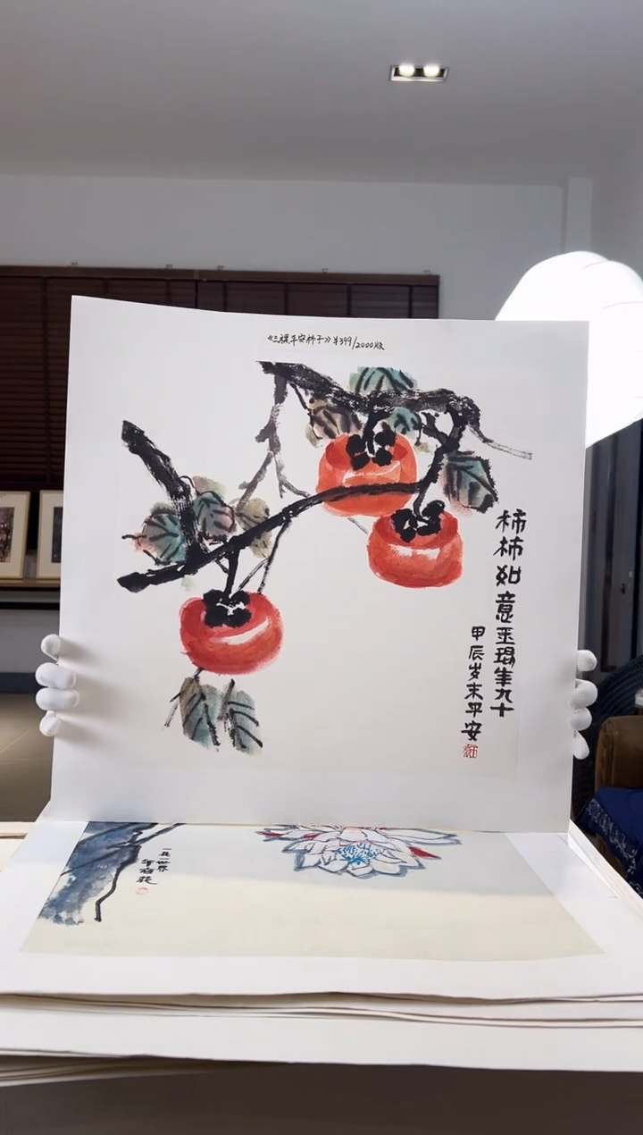 【闪购商品】版画限量亲签盖章版画S