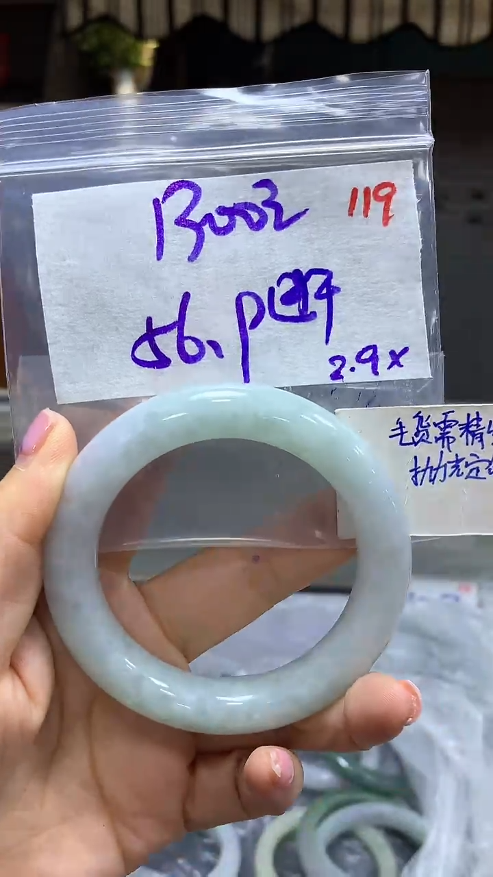 【闪购商品】定制翡翠未镶嵌毛货需精细抛光+断+手镯+1300元