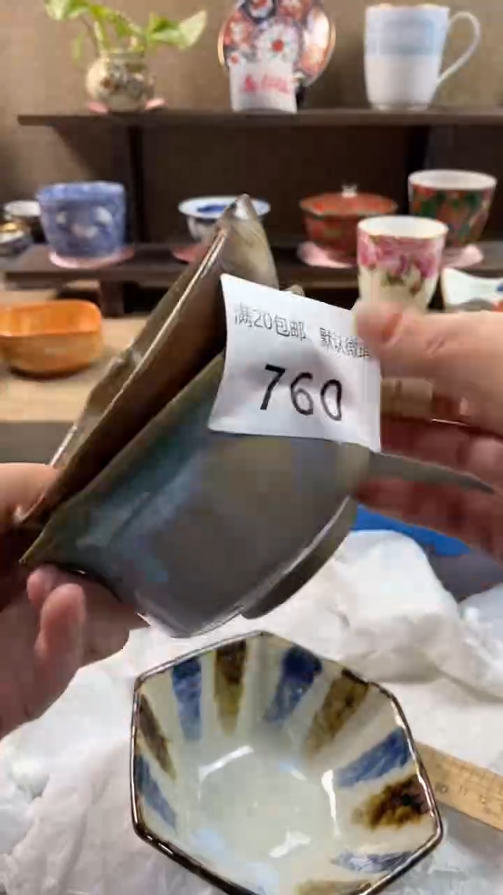 其他陶美****店760满20包邮，感谢支持。