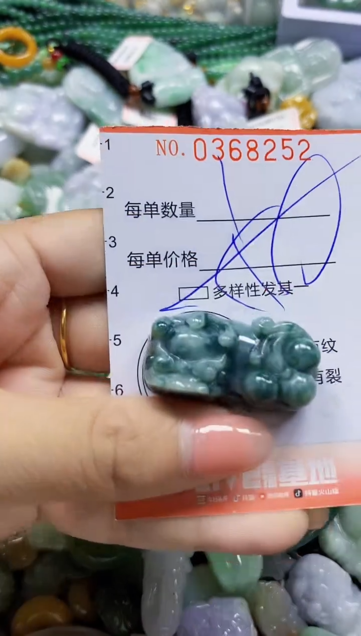 颈饰未镶嵌翡翠闪购0368252多样性发其一