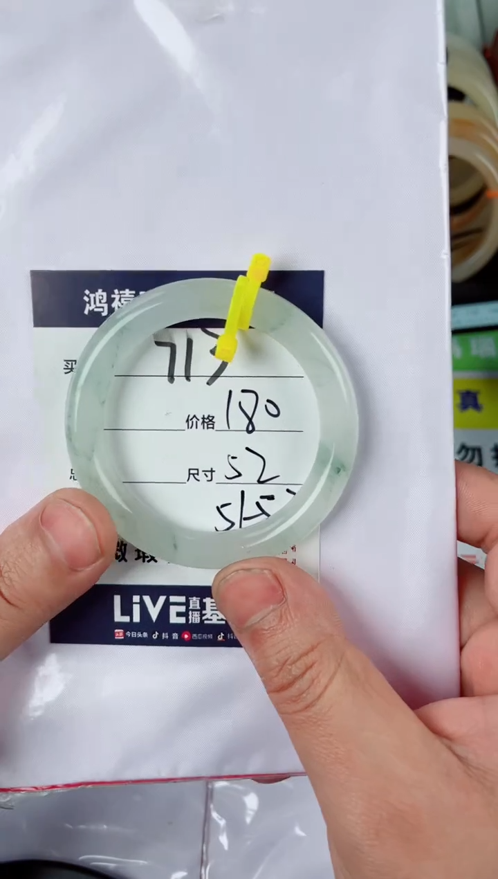 石英质玉未镶嵌手镯713