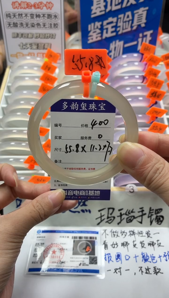 手镯玛瑙/玉髓未镶嵌天然玛瑙手镯，基地发货，一物一证，秒拍秒付