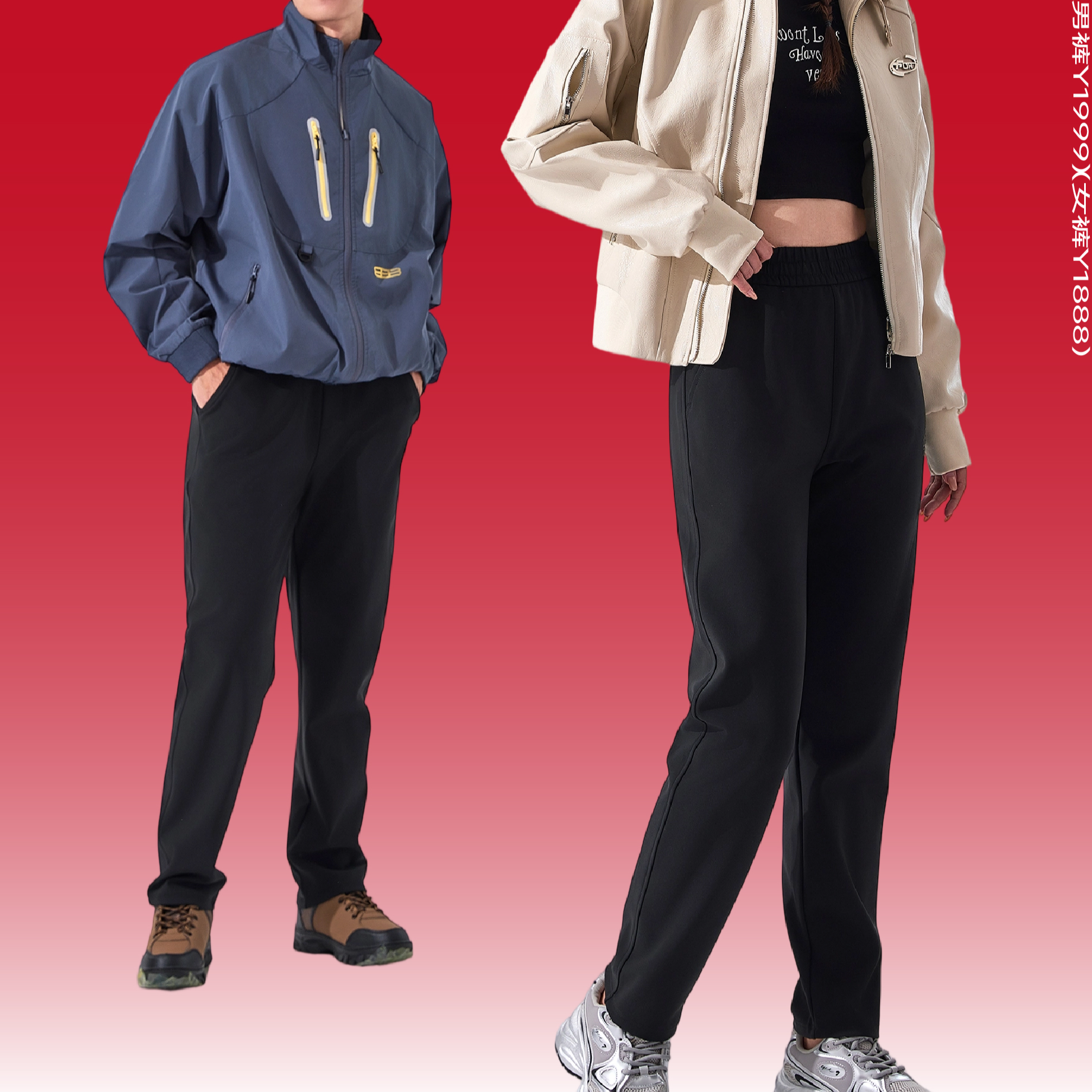 纪凡姬/1899-情侣款立方体运动型直筒填充白鸭绒羽绒保暖裤