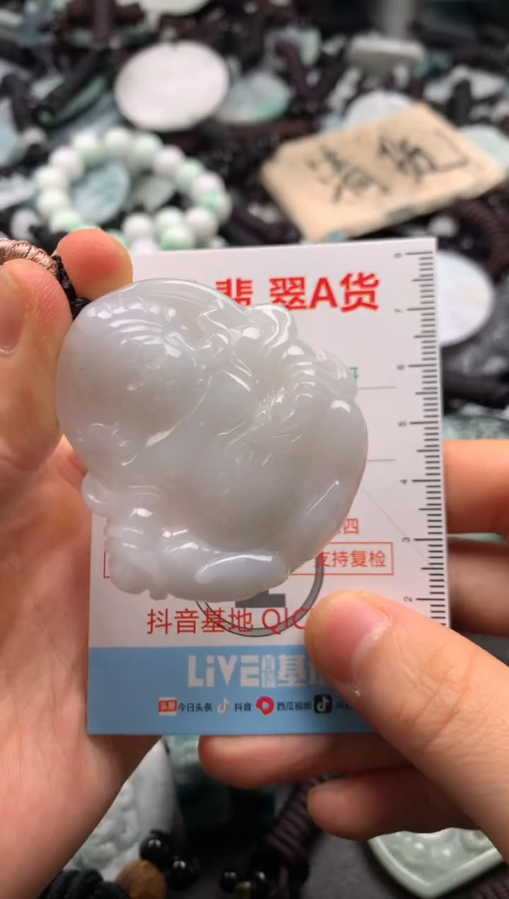 【闪购商品】翡翠吊坠(不含链)未镶嵌1