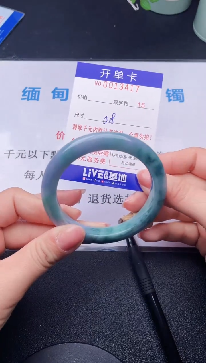【闪购商品】翡翠手镯未镶嵌17天然翡翠A货