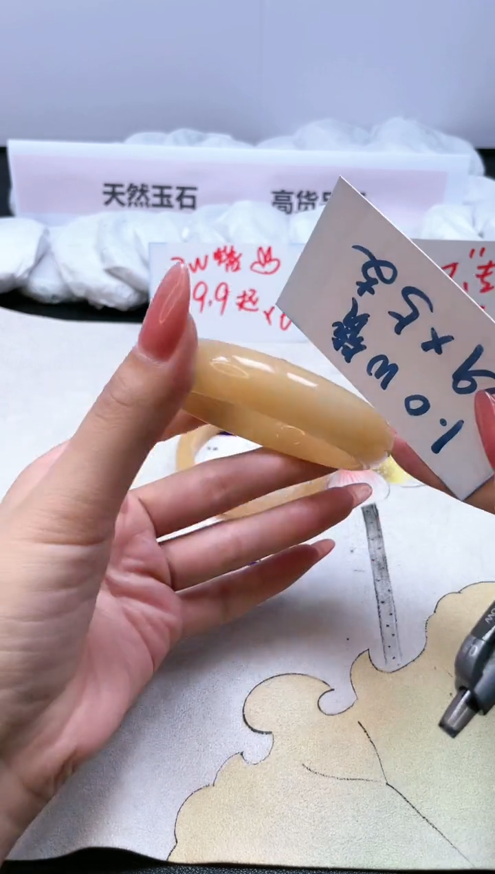 【闪购商品】石英质玉手镯合金290/57.4