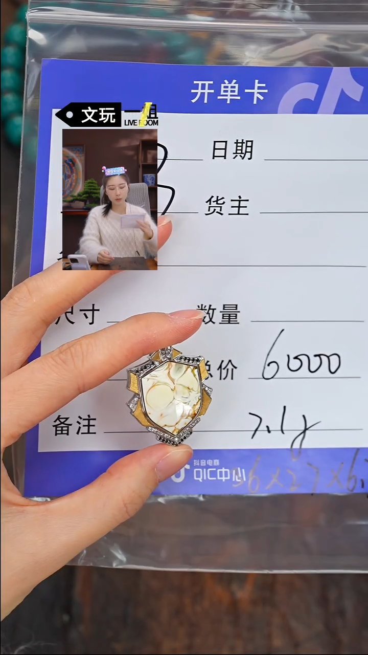 【闪购商品】蜜蜡珠宝奇石未镶嵌蜜蜡