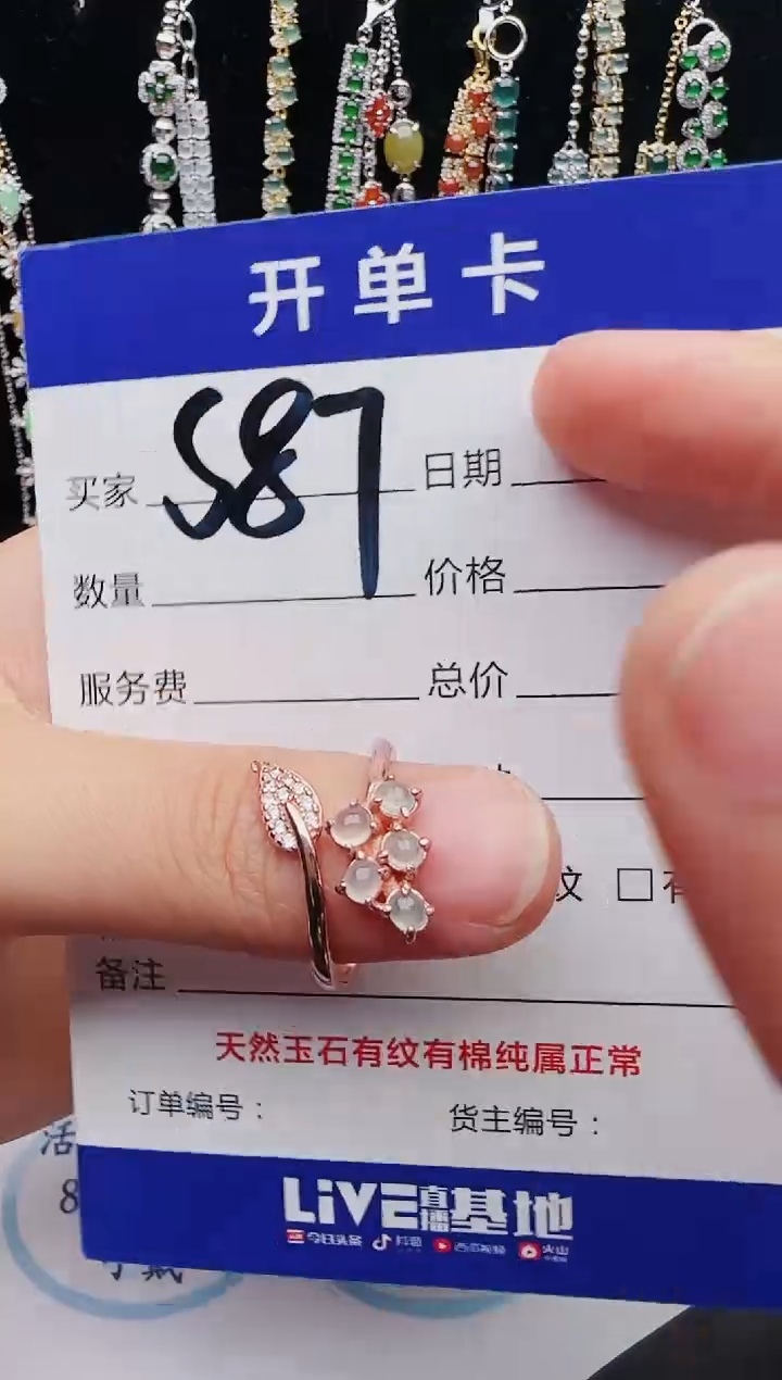 【闪购商品】翡翠戒指银S925镶嵌12312312312