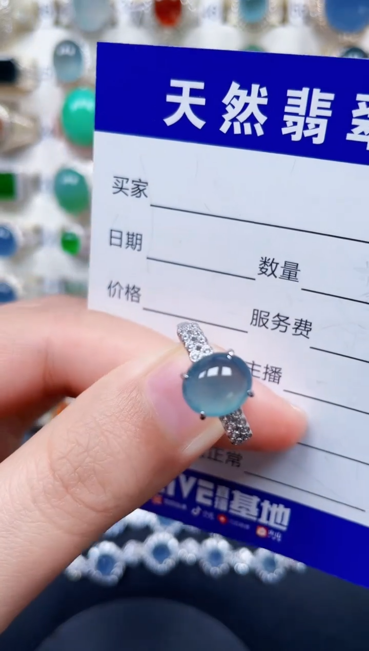 银S925镶嵌戒指翡翠308