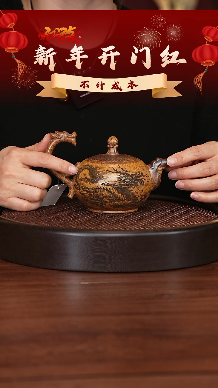 【闪购商品】紫砂茶壶宜兴紫砂壶h86254