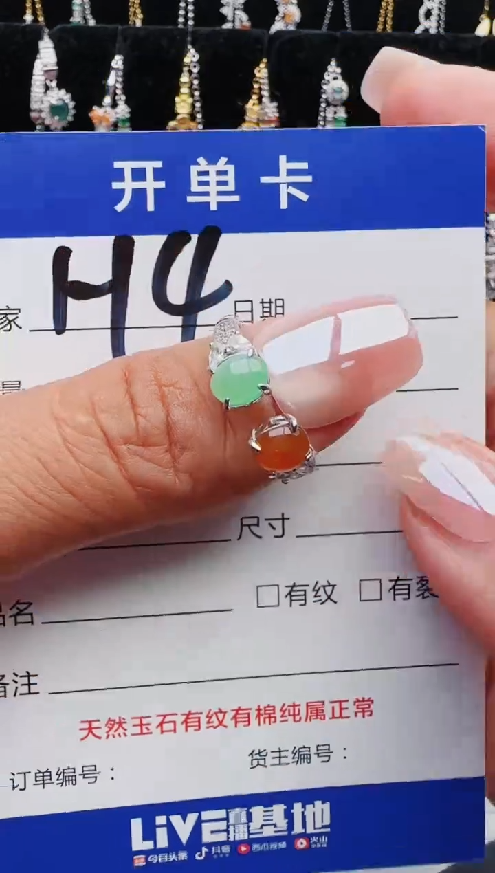 【闪购商品】翡翠戒指银S925镶嵌红星翡翠