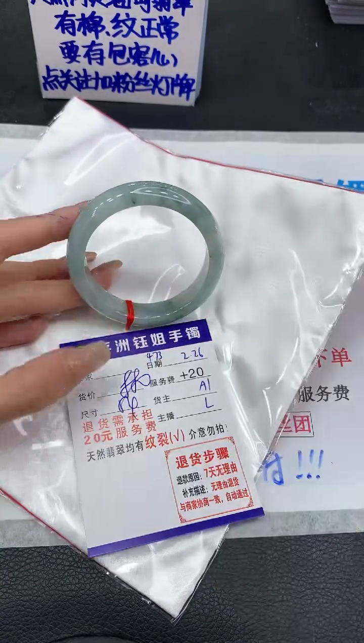 【闪购商品】翡翠手镯未镶嵌11111111111