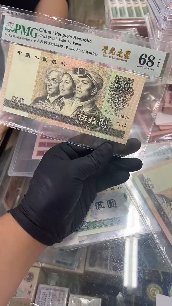 9050FP尾630单张。。。。。