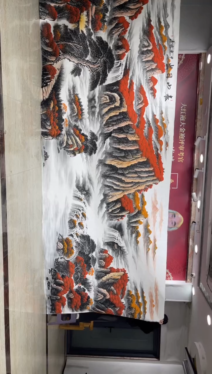 国画田博涛丈六泰山日出