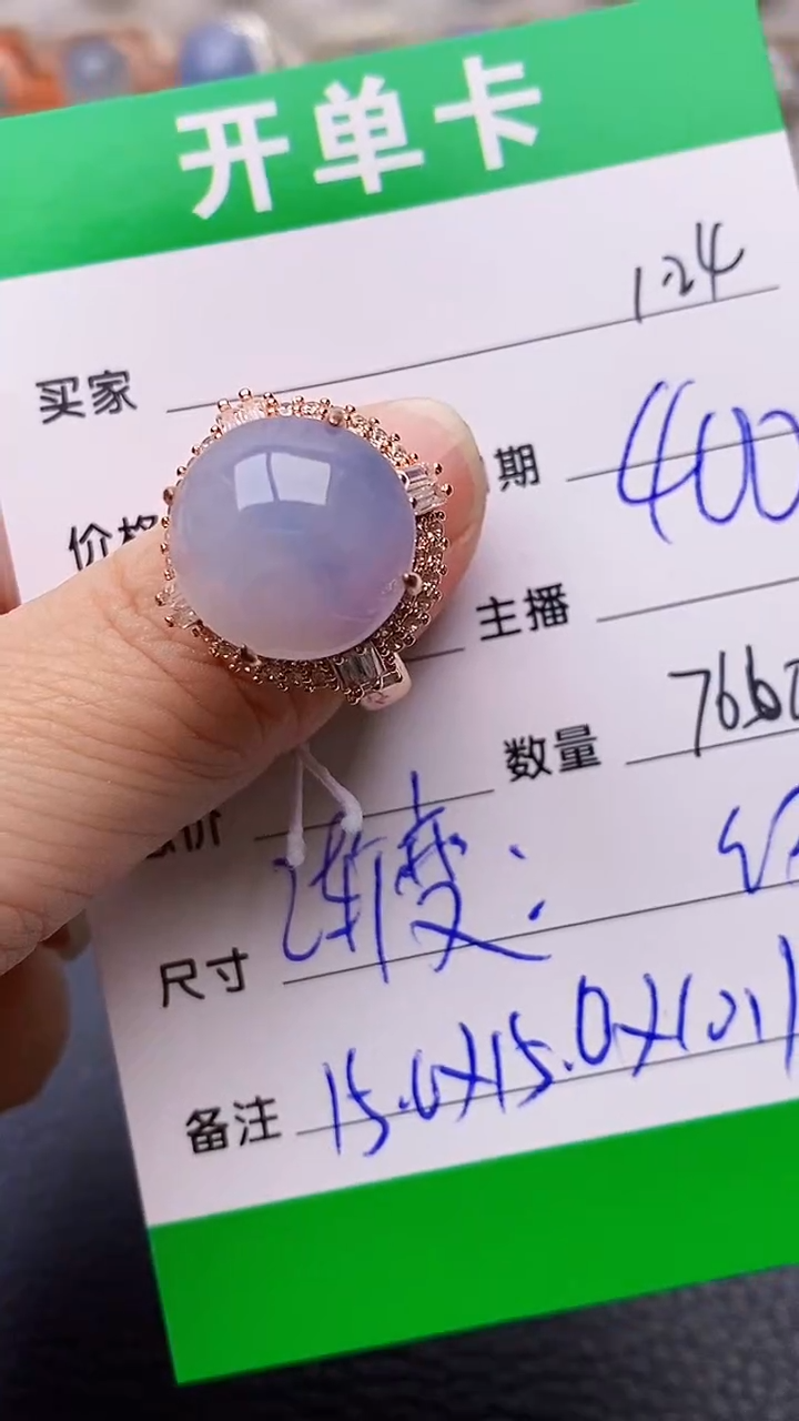 【闪购商品】翡翠戒指未镶嵌/7660铜拖