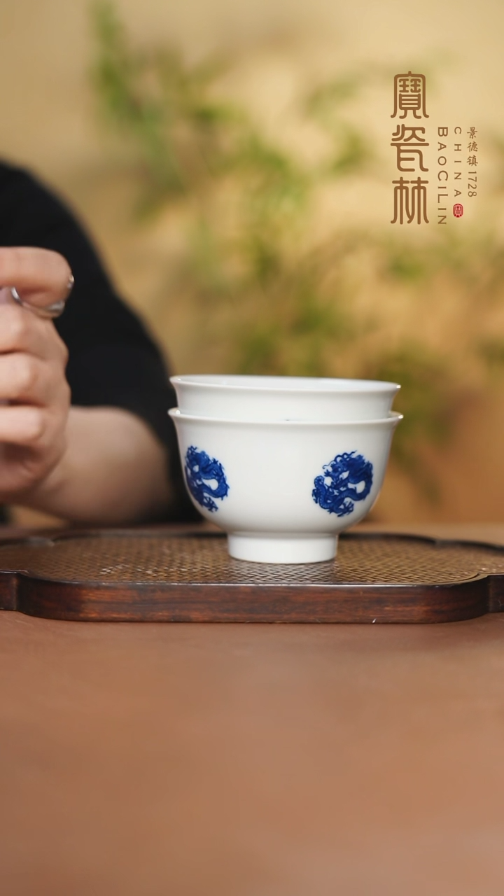 【闪购商品】宝瓷林青花团龙加团凤主人杯