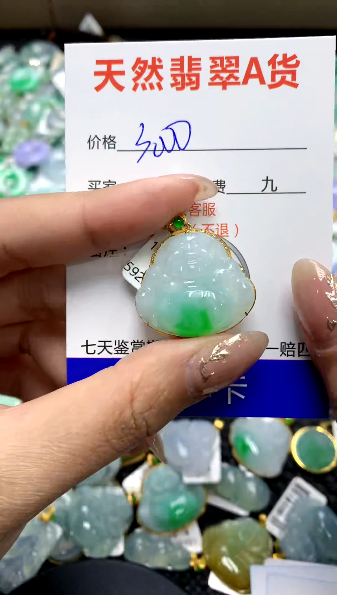 【闪购商品】翡翠颈饰18K金镶嵌1111111111111111