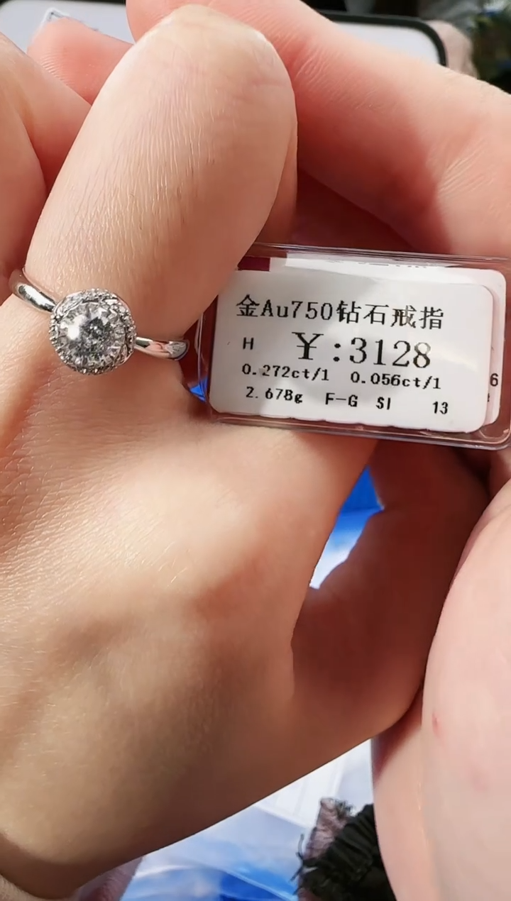 【闪购商品】钻石戒指/指环18K金镶嵌2758
