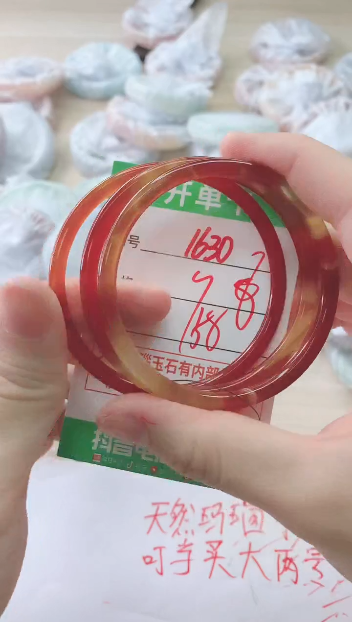 玛瑙/玉髓手镯未镶嵌1630