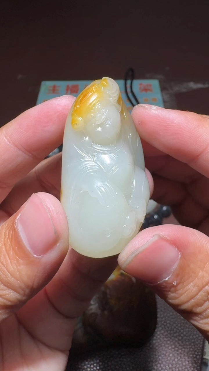 【闪购商品】和田玉挂件未镶嵌和田玉