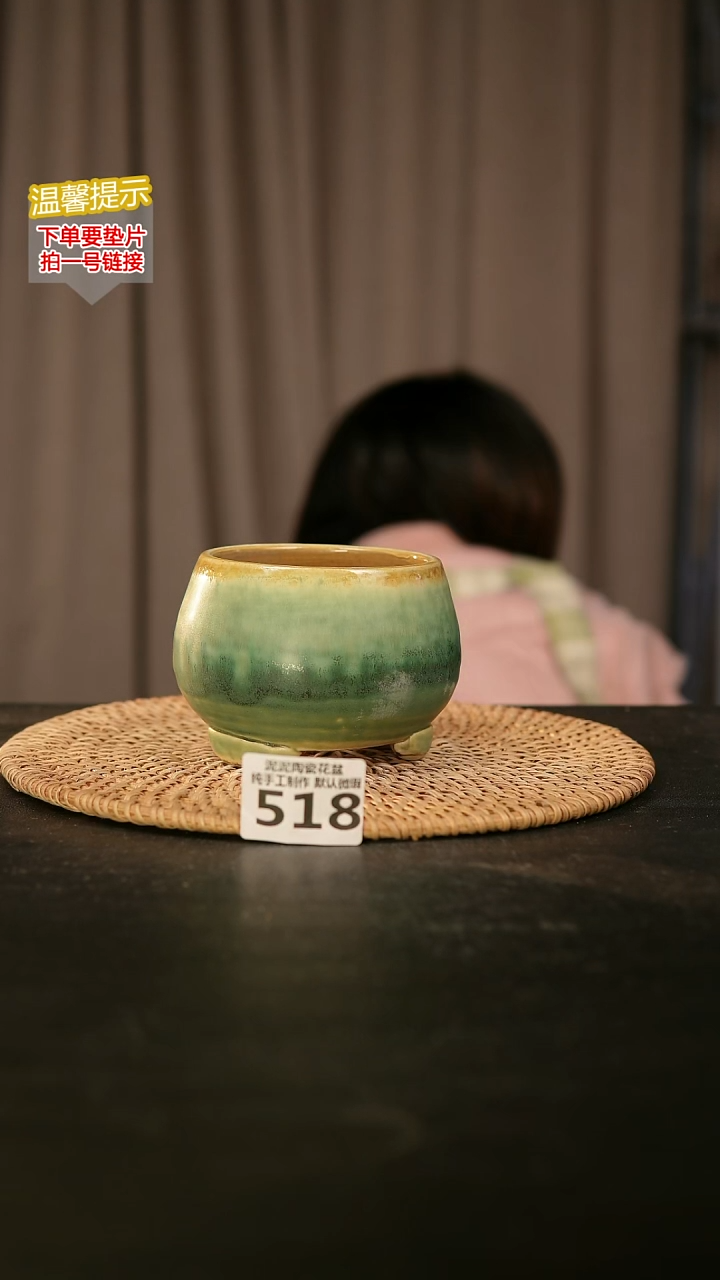 瓷片518内口径约7-8  外高约8